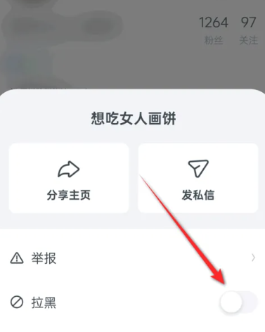 回森最新版本安装包