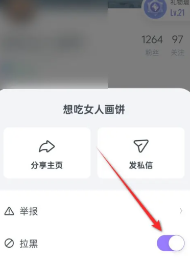 回森最新版本安装包