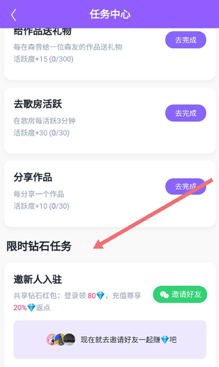 回森最新版本安装包