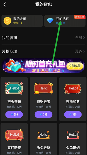 回森最新版本安装包