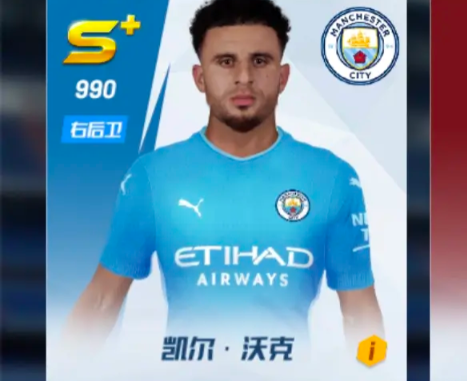 最佳11人安卓官服