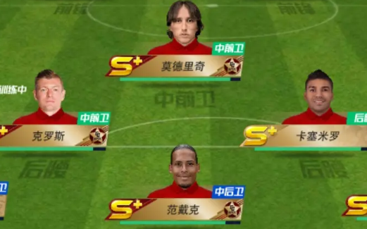 最佳11人安卓官服