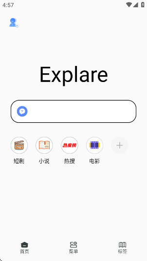 香蕉浏览器app下载