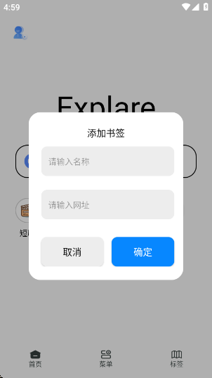 香蕉浏览器app下载