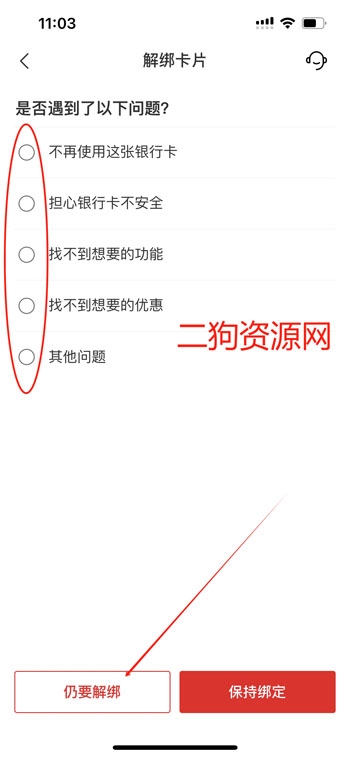 云闪付官方免费下载