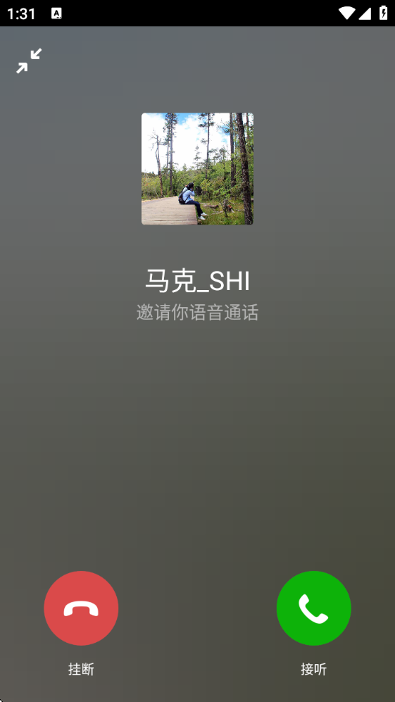 好截图2官方下载