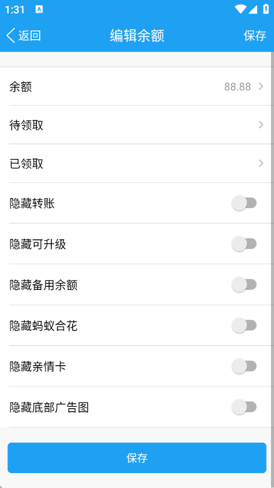 好截图2官方下载