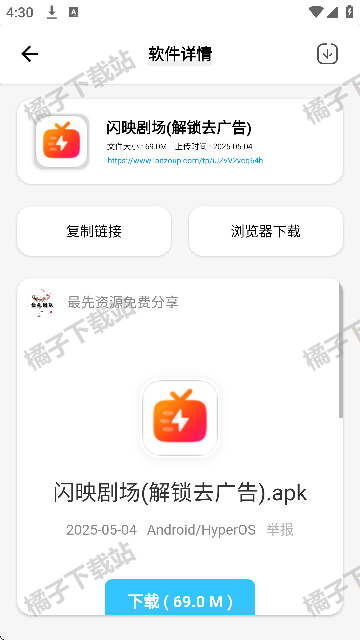 最先软件库怀旧版手机版下载