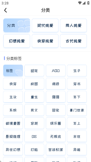 一纸小说最新版下载