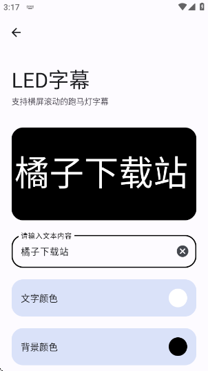 完美工具箱app下载