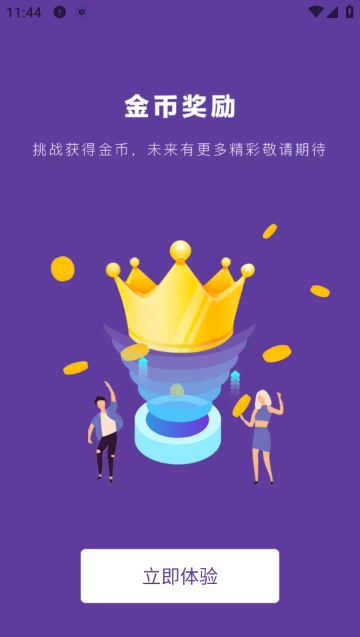 poser跳舞下载最新版