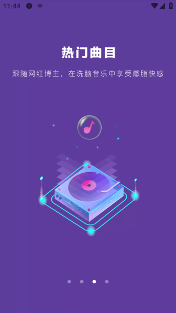 poser跳舞下载最新版