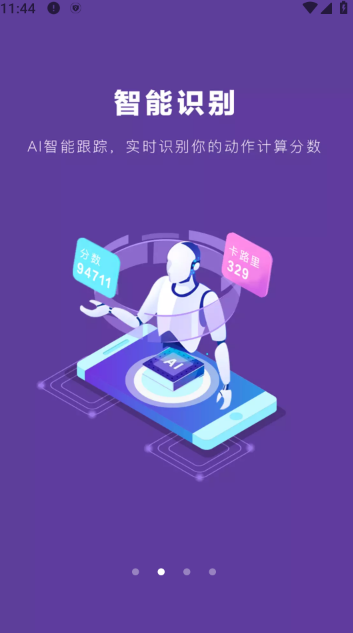 poser跳舞下载最新版