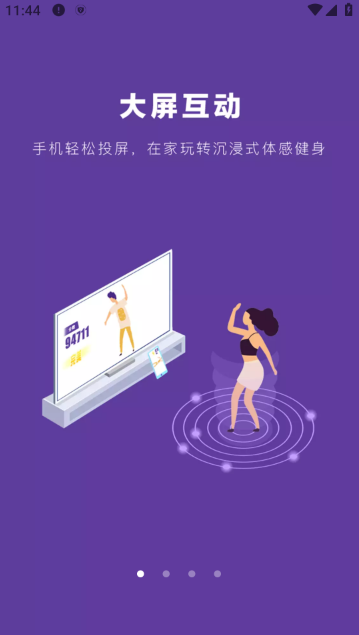 poser跳舞下载最新版