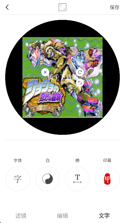 videostar官方正版下载2025