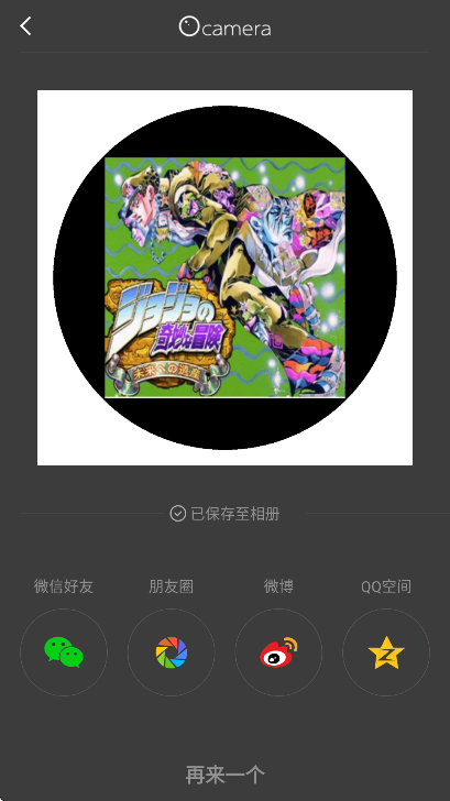 videostar官方正版下载2025