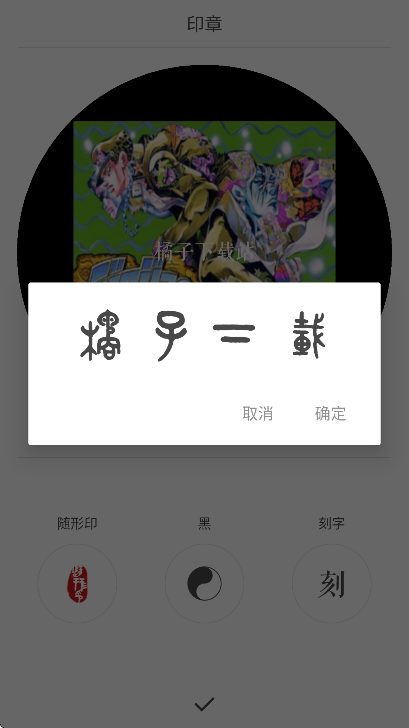 videostar官方正版下载2025