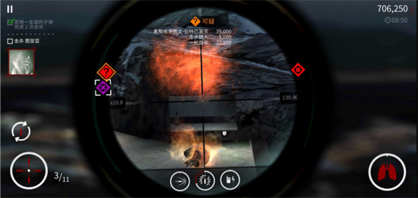 怎么一枪爆头两人截图1