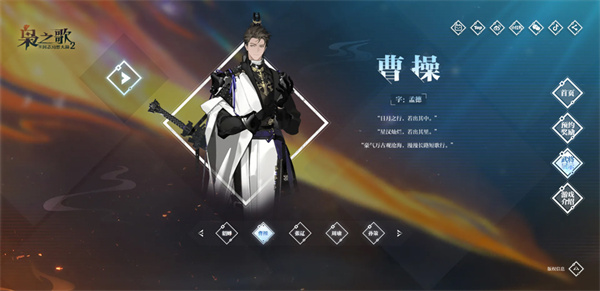 角色强度排行及养成推荐截图2