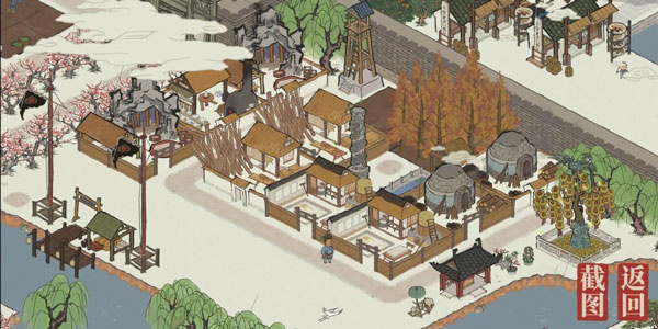 解锁苏州府教程截图5