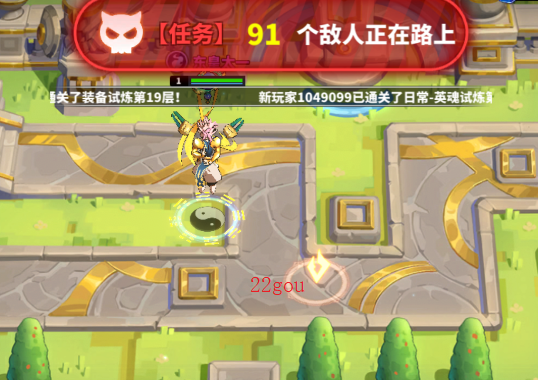 超凡守卫战游戏手机版