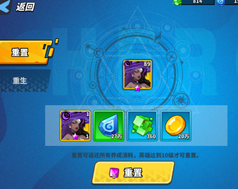 超凡守卫战游戏手机版