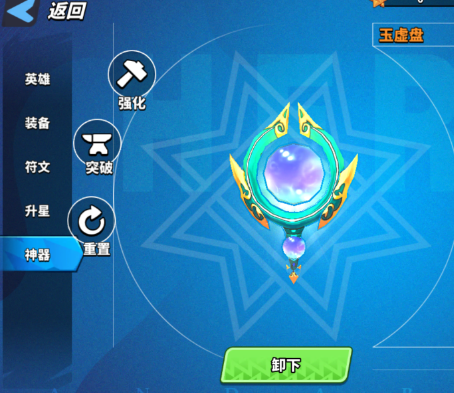 超凡守卫战游戏手机版