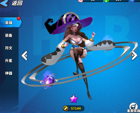 超凡守卫战游戏手机版