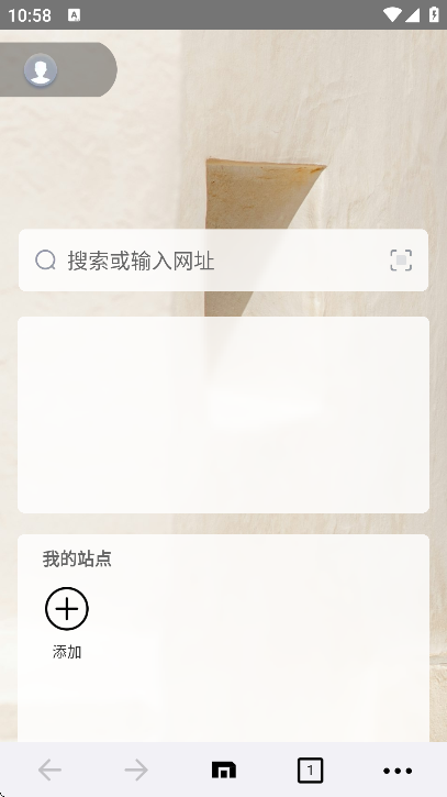 傲游浏览器安卓版下载安装