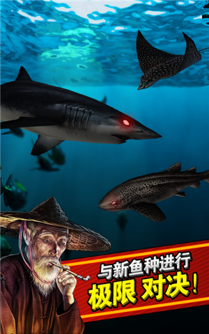 钓鱼发烧友最新版本下载截图3