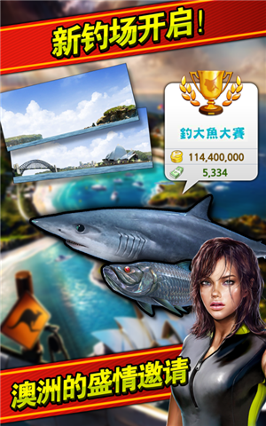 钓鱼发烧友最新版本下载截图4