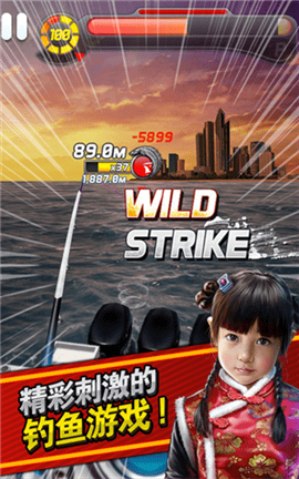 钓鱼发烧友最新版本下载截图10