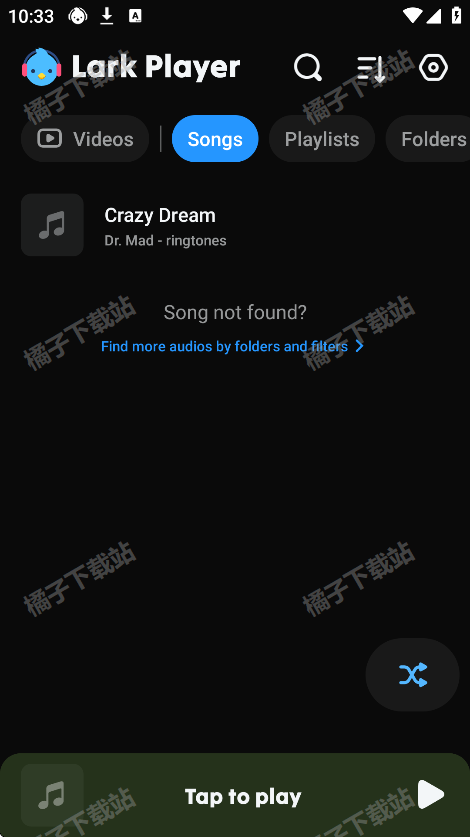 云雀音乐app下载官方正版