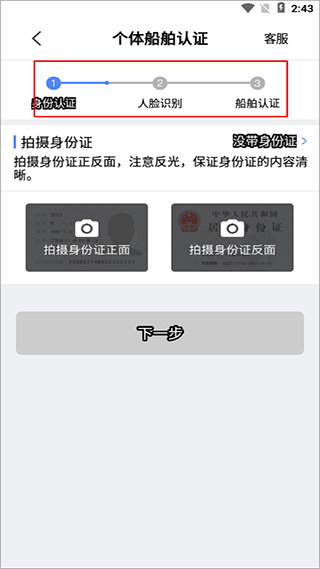 中储智运货运平台app官方版