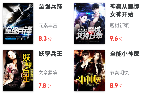 追书神器免费版全本免费阅读app