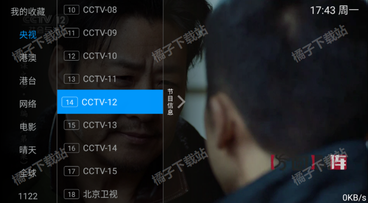 metv电视版直播最新版下载