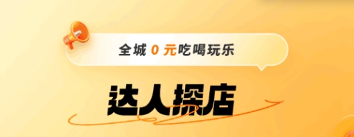 小蚕惠生活app最新版