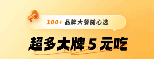 小蚕惠生活app最新版