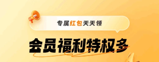 小蚕惠生活app最新版