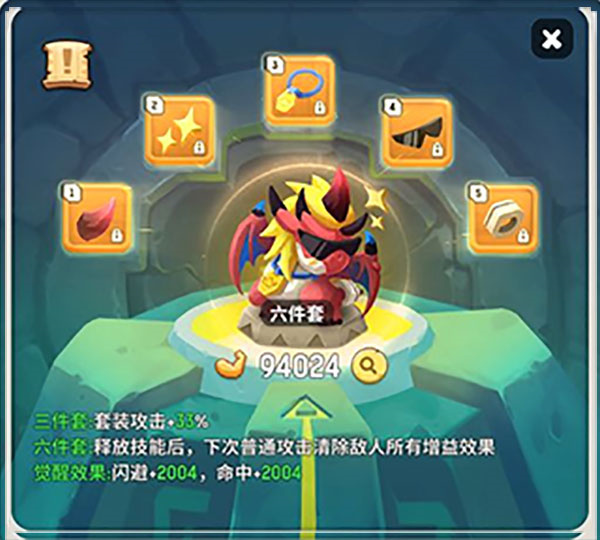 不休的乌拉拉官方版最新版各职业必备玩具套装