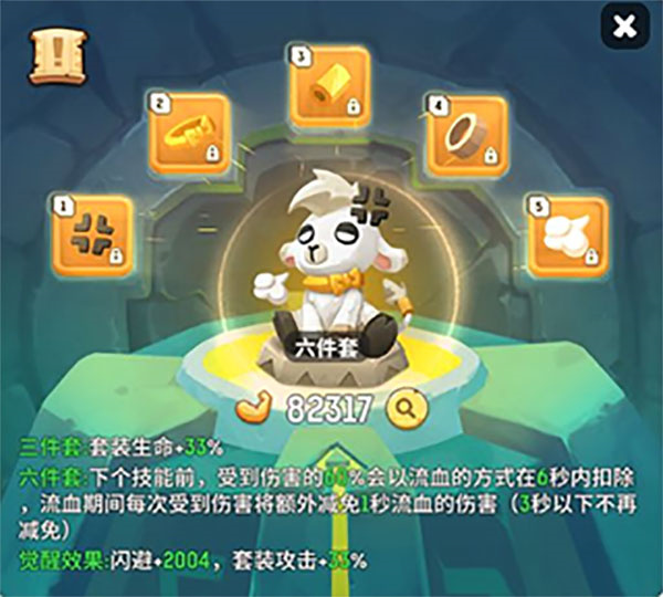 不休的乌拉拉官方版最新版各职业必备玩具套装