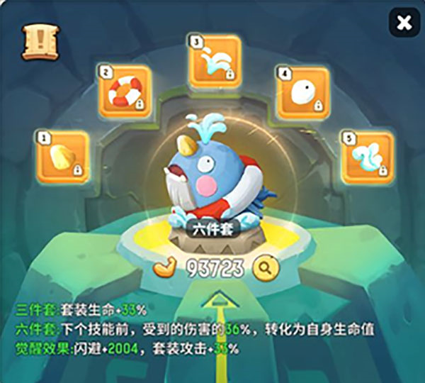 不休的乌拉拉官方版最新版各职业必备玩具套装