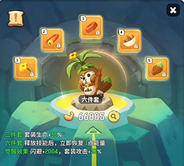 不休的乌拉拉官方版最新版各职业必备玩具套装