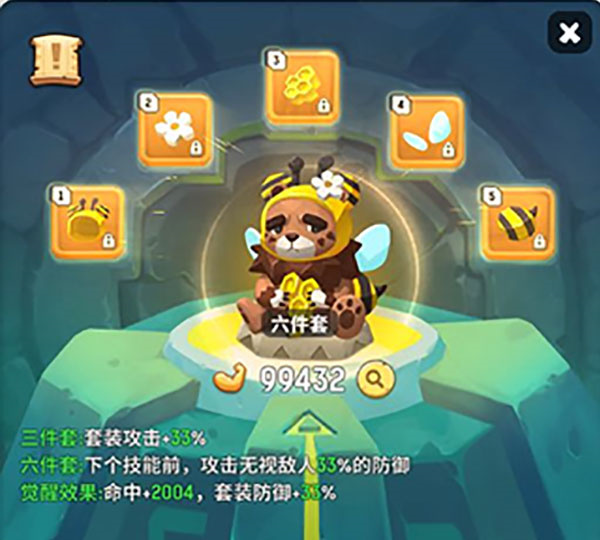 不休的乌拉拉官方版最新版各职业必备玩具套装