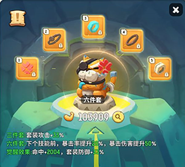 不休的乌拉拉官方版最新版各职业必备玩具套装