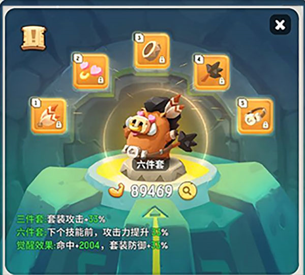 不休的乌拉拉官方版最新版各职业必备玩具套装