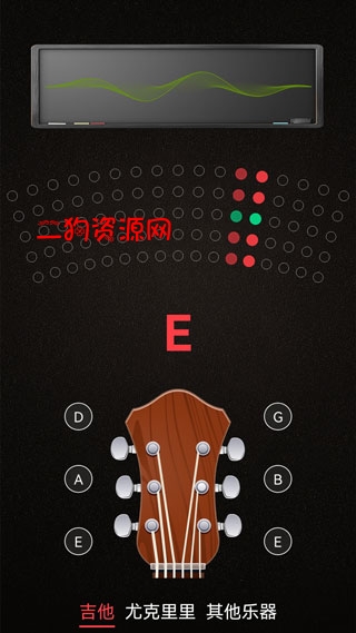 小熊调音器app下载最新版