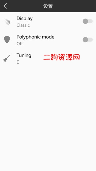 小熊调音器app下载最新版