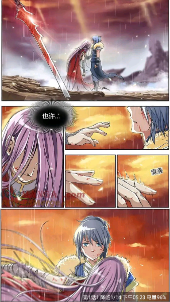 美漫园最新版下载