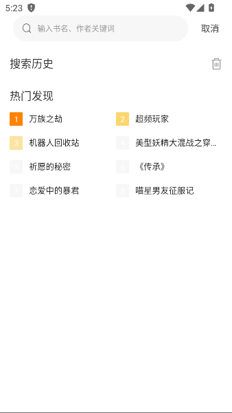 美漫园最新版下载